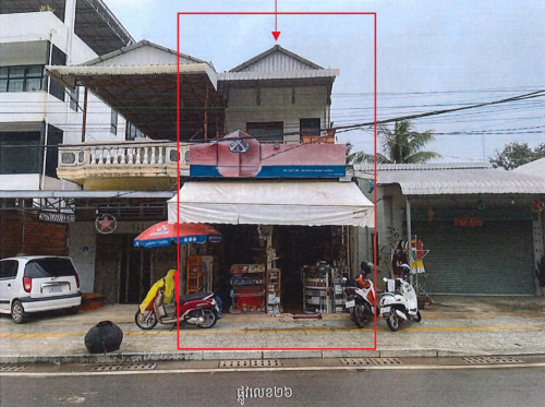 🏠 អចលនទ្រព្យ លក់ឡាយឡុង (Auctioned Properties) 🏷