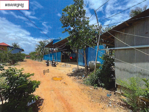 🏠 អចលនទ្រព្យ លក់ឡាយឡុង (Auctioned Properties) 🏷