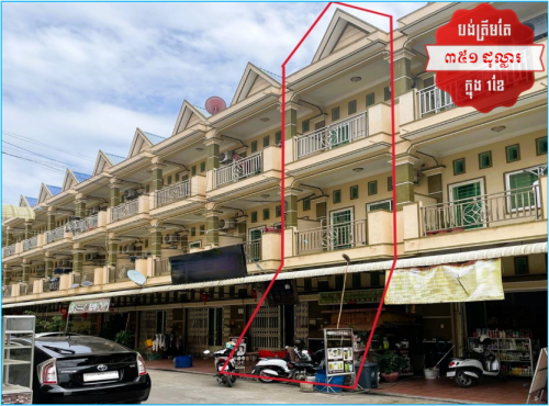 🏦House for Urgent Sale (Negotiable), ABA Loan Available (@6.5% p.a. up to 25 years repayment term)