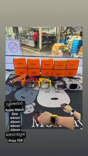 Case for Apple Watch ធានាសាច់ស្អាត100%