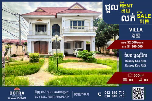 Corner Villa-For Sale-Rent  in Russey Keo Area