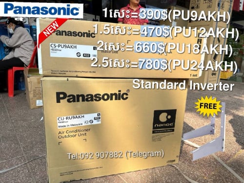 Panasonic standard inverter 1hp