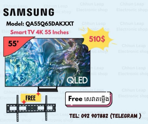 Samsung 55’Q65DAKXXT