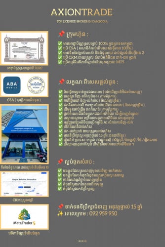 Top Broker for Gold Trader in Cambodia