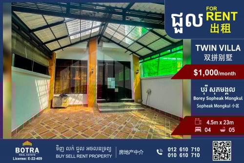 Twin Villa for Rent Borey Sopheak Mongkul Chroy Changvar
