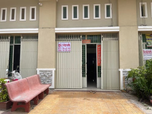 ផ្ទះលក់