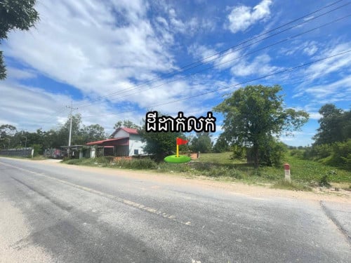 ដីសម្រាប់លក់ #ជាប់ផ្លូវកៅស៊ូ(15m) #ស្រុកបាទី