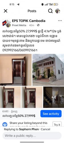 លក់បញលក់បញ្ចុះតម្លៃ 27,999$