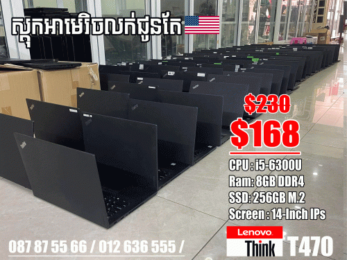 លាងស្តុក Lenovo Thinkpad T470 ពីអាមេរិច $1xx