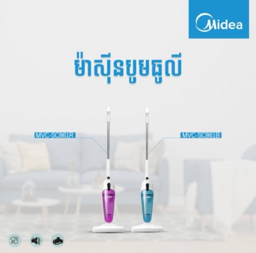 ម៉ាស៊ីនបូមធូលី Midea MVC-SC861R