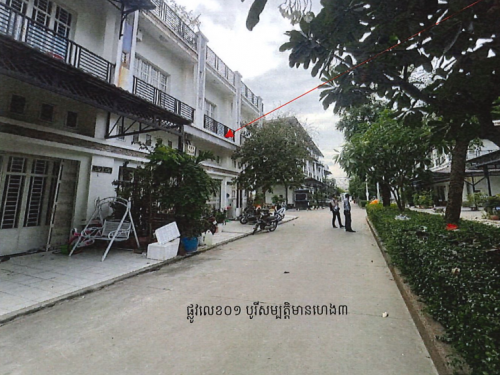 🏠 អចលនទ្រព្យ លក់ឡាយឡុង (Auctioned Properties) 🏷