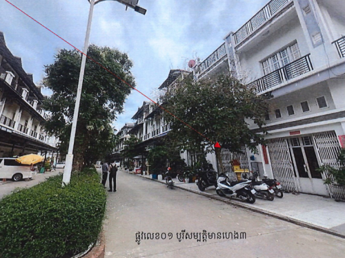 🏠 អចលនទ្រព្យ លក់ឡាយឡុង (Auctioned Properties) 🏷