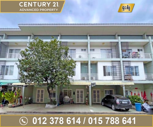 🏠 វីឡាកូនកាត់ (LC2) ក្នុងបុរី ប៉េងហួត 598 ផ្លូវឯកឧត្តមជាសុផារ៉ា ត្រូវការលក់បន្ទាន់ខ្លាំង