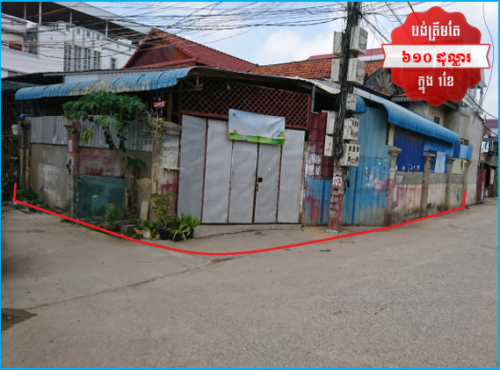 🏠House Urgent Sale (Negotiable), ABA Loan Available (6.5% p.a. up to 25 Years repayment term)`