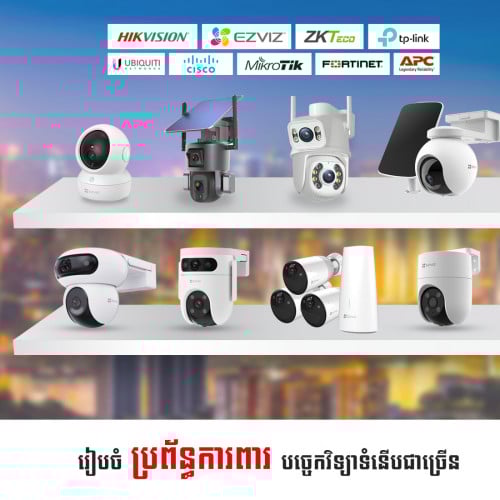 រៀបចំប្រព័ន្ធកាមេរ៉ាសុវត្ថិភាព👍មើលតាមទូរស័ព្ទដៃ✅មានគុណភាពខ្ពស់ រូបភាពភ្លឺ​ច្បាស់