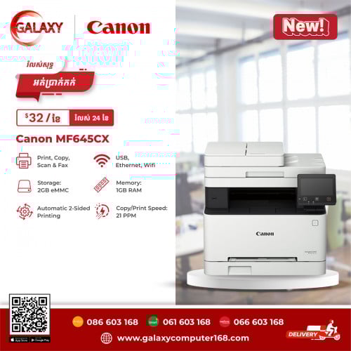 Printer & Photocopy គ្រប់ប្រភេទ