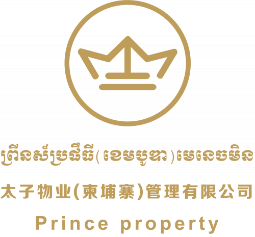 We’re Hiring: Accountant Manager (English or Mandarin fluent Speaking) ទាំង2ភេទ 2នាក់