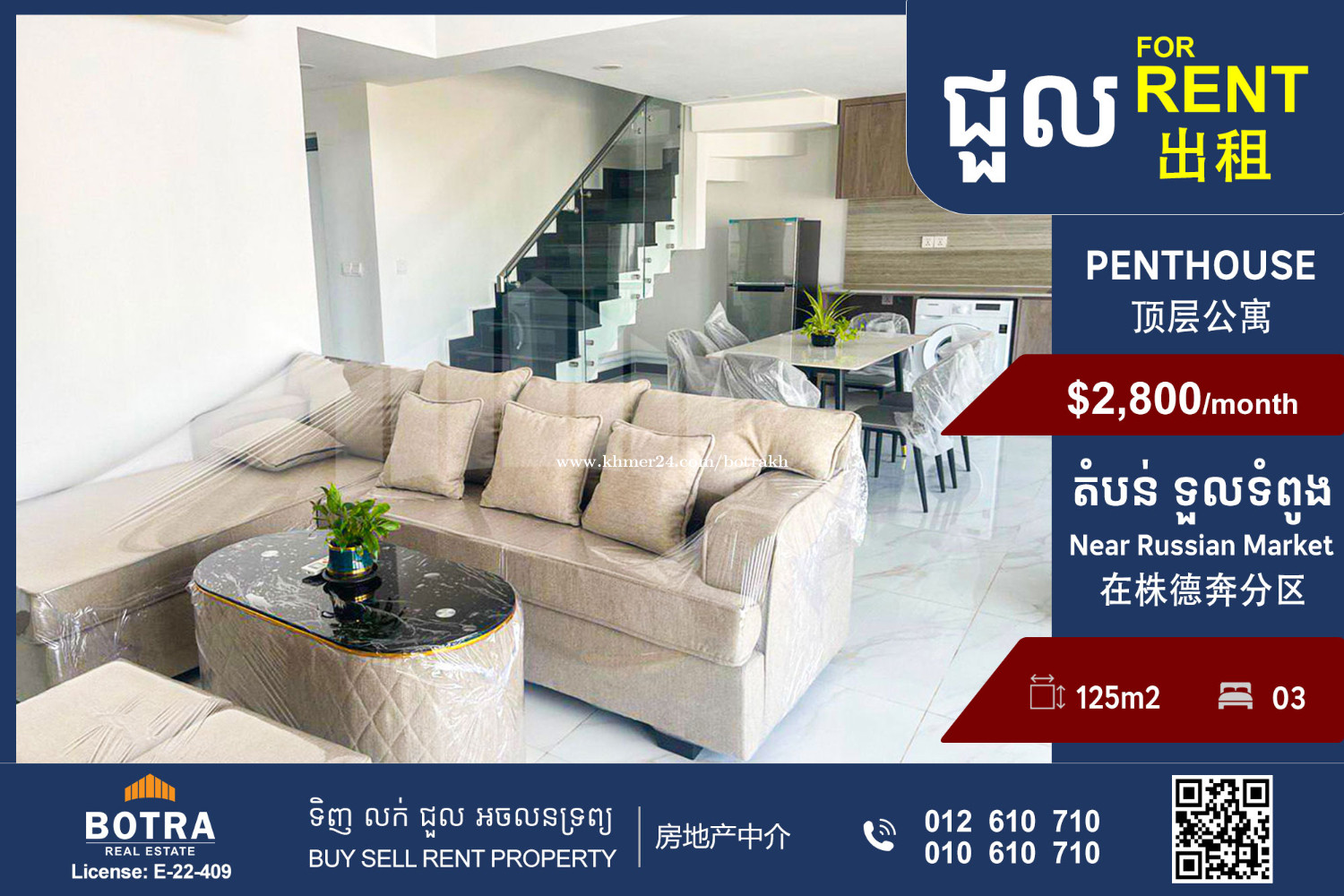 Penthouse: Architecture, History, Sustainability, Materials, And ... - Rental Income Penthouse Apartment Structures