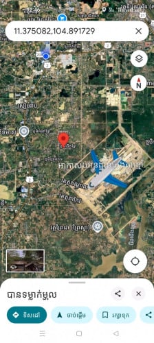 ដីលក់នៅជិតព្រលានយន្តហោះថ្មីក្រុងតាខ្មៅ