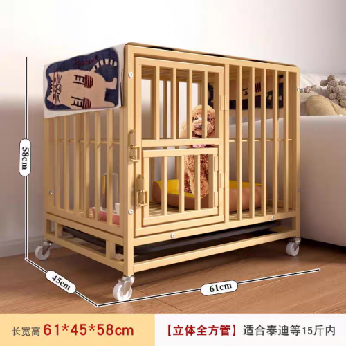 ទ្រុងឆ្កែ