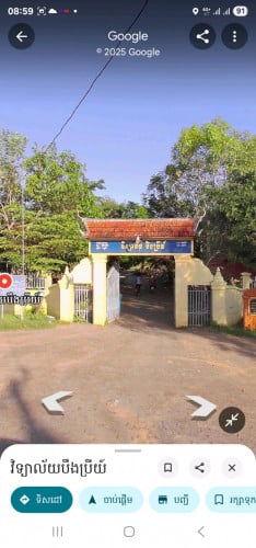 ដីលក់បន្ទាន់តម្លៃក្រោមទីផ្សារខ្លាំង មានប្លង់រឹង