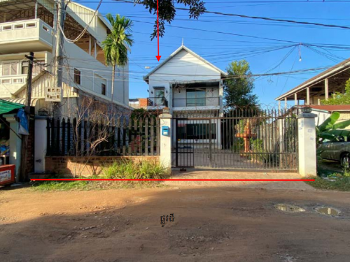 🏠 អចលនទ្រព្យ លក់ឡាយឡុង (Auctioned Properties) 🏷