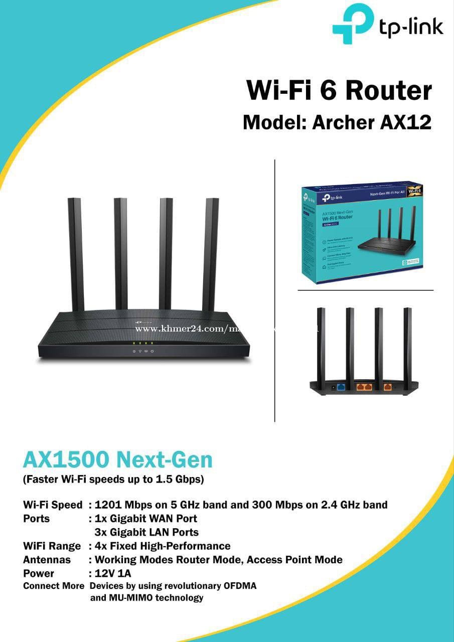 Wifi 6 Router