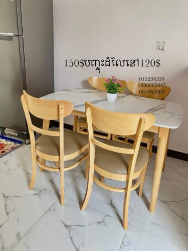 ឈុត​តុ​បាយ​កៅអី​4