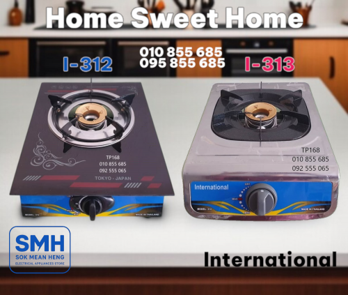 ចង្ក្រានហ្គាស International I-Series Gas Stove _ Glass / Inox
