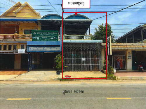 🏠 អចលនទ្រព្យ លក់ឡាយឡុង (Auctioned Properties) 🏷