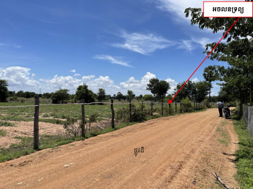 🏠 អចលនទ្រព្យ លក់ឡាយឡុង (Auctioned Properties) 🏷