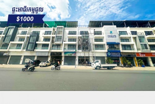 🏠Shophouse for rent at Borey Villa Town 60M