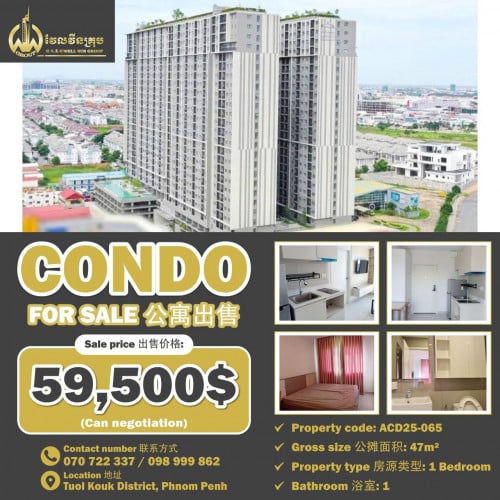 Condo for sale  公寓出售 / Sale price 出售价格: 59,500$ (Can negotiation)