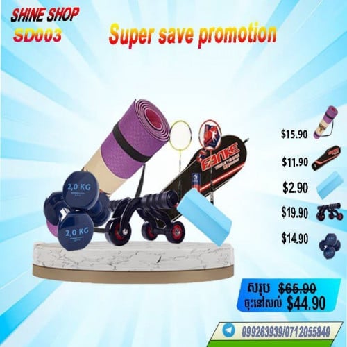 Home fitness packing 6pcs