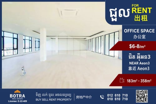 Office Space for Rent Near Aeon3