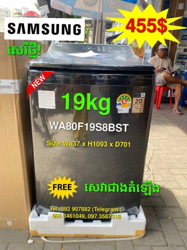 Samsung WA80F19S8BST