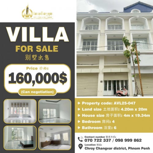 Villa for sale 排屋出售​​ / Price 价格: 160,000$ (Can negotiation)