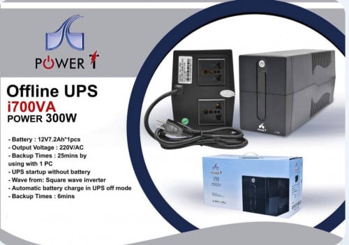 Power T 300W