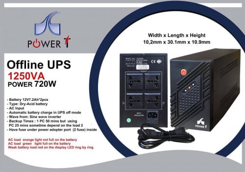 Power T 720W