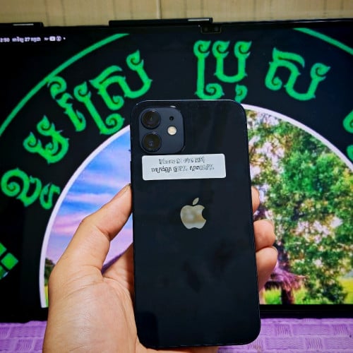 iPhone 12 ស៊ីនទាំងអស់(វ៉ៃដូរបាន)