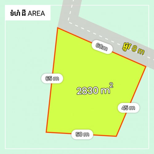 LAND FOR SALE Urgently! - Kampong Cham ដីលំនៅឋានលក់បន្ទាន់ នៅស្រុកចំការលើ ខេត្តកំពង់ចាម