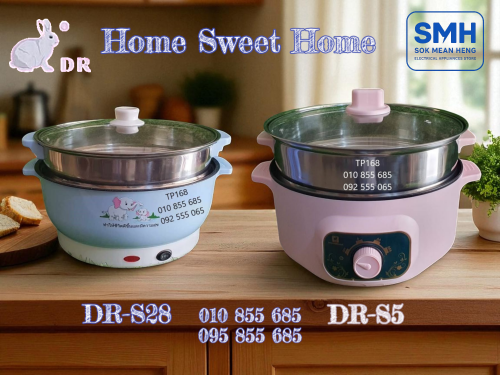 ឆ្នាំងស៊ុប / ឆ្នាំងសម្ល International DR-Series Multi-Function Cooker / Soup Cooker