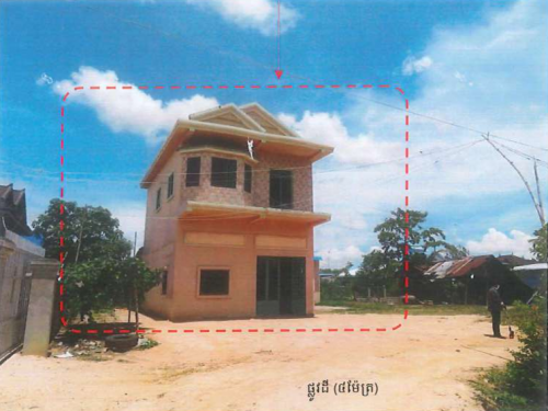 🏠 អចលនទ្រព្យ លក់ឡាយឡុង (Auctioned Properties) 🏷
