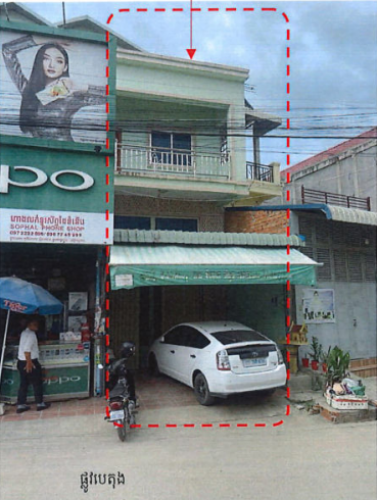 🏠 អចលនទ្រព្យ លក់ឡាយឡុង (Auctioned Properties) 🏷