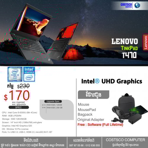 Lenovo ThinkPad T470, T480 , T490