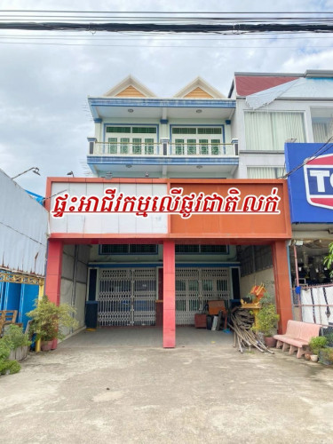 ផ្ទះអាជីវកម្ម២ល្វែងជាប់គ្នាលើផ្លូវជាតិលេខ៤_លក់បន្ទាន់