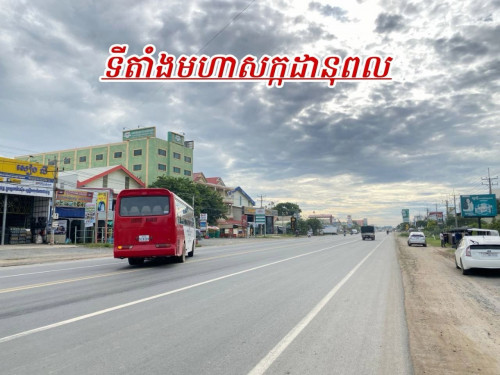 ផ្ទះអាជីវកម្ម២ល្វែងជាប់គ្នាលើផ្លូវជាតិលេខ៤_លក់បន្ទាន់