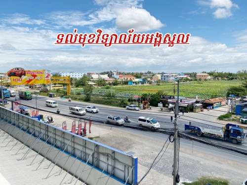 ផ្ទះអាជីវកម្ម២ល្វែងជាប់គ្នាលើផ្លូវជាតិលេខ៤_លក់បន្ទាន់