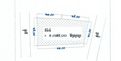 លក់បន្ទាន់