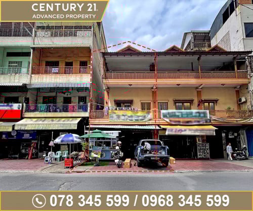 🏠 ផ្ទះអាជីវកម្ម (ខាង) នៅជិតផ្សារធំថ្មី ​ត្រូវការលក់បន្ទាន់ខ្លាំង